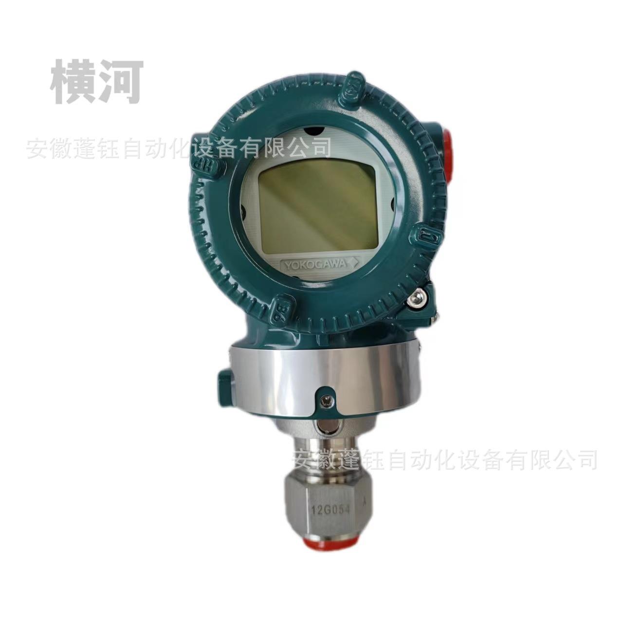 YOKOGAWA横河EJA530E-FBS4N-017DL/NF2压力变送器FF现场总线协议