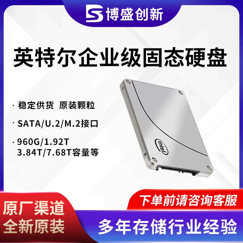 适用Inter/英特尔 P5620 3.2T SSDPF2KE032T1N1数据中心服务器SSD