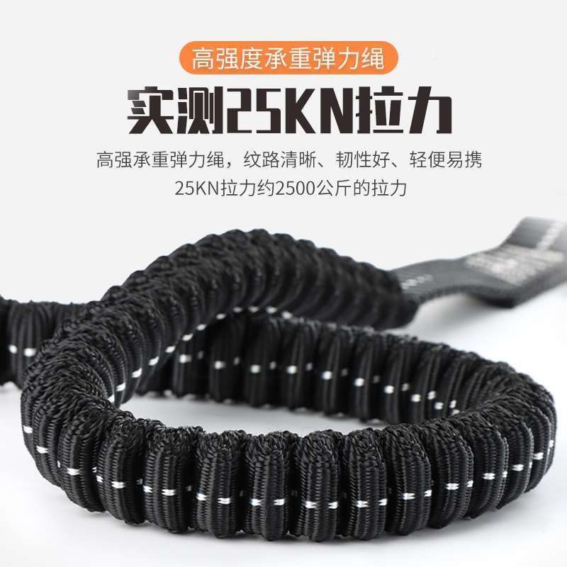弹力安全挂绳G带钩M1514高空作业安全Golmud(带连接绳户外落防坠