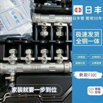 新款日丰地暖分水器全铜1寸主体 20分支口分水器家装地暖管集水器