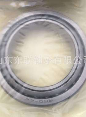 42690/42620 圆锥滚子轴承汽车变速箱波箱轴承