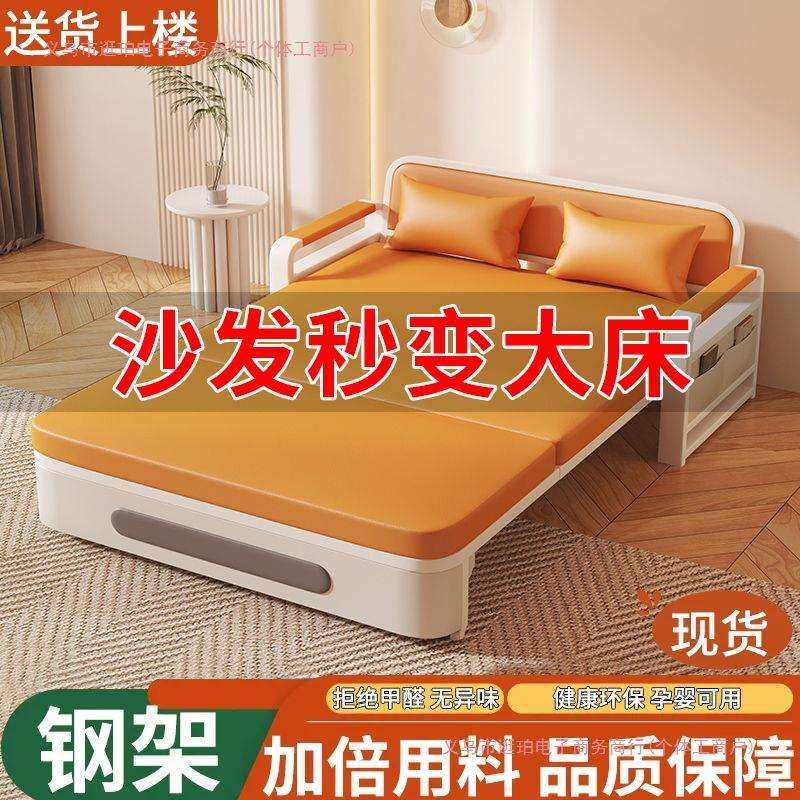 沙发床折叠两用2024新款客厅单人储物多功能床小户型网红款伸缩床,3C数码配件,USB灯,淘宝优惠券,粉丝福利购,淘宝优惠卷