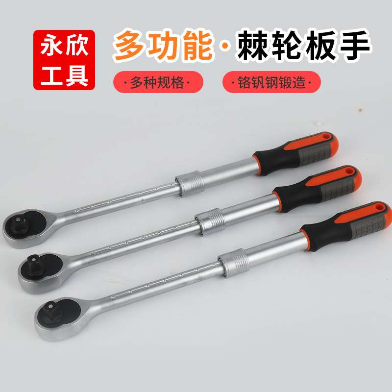 72齿伸缩棘轮扳手全套 自动快脱扳手抛光镀铬汽修套筒棘轮扳手