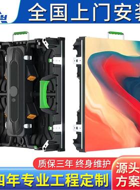 森翼P3.91户外全彩LED显示屏广告室内酒店会议电子大屏幕舞台背景