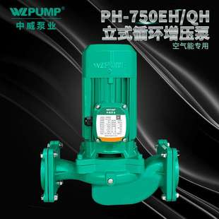 j83E空气能地暖PWLPH04低噪音热水循环泵PUMH太阳能管道增压泵g3