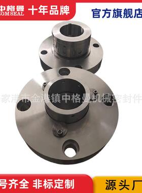 供应机械密封8B1D-55 泵用机械密封 型号齐全 经久耐用