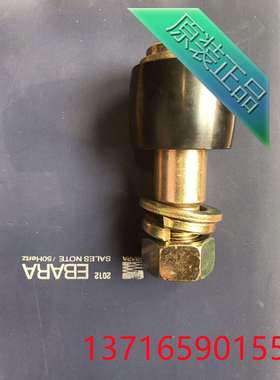 水泵配件 泵配件 荏原联轴器螺栓ebara200X150FS4JC537