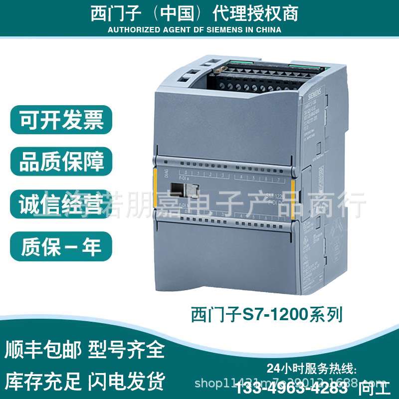 6ES7972-0AB01-0XA0 PROFIBUS DP诊断中继器6ES7 972-0ABO1- OXAO