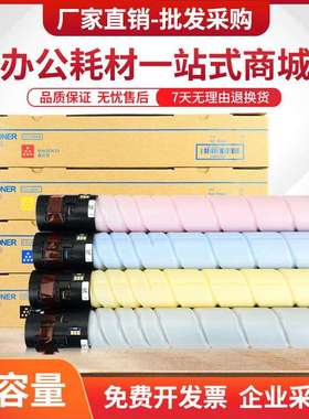 适用汉光HG-TN5450粉盒BMFC5450复印机墨盒BMFC5550碳粉HGTN5550