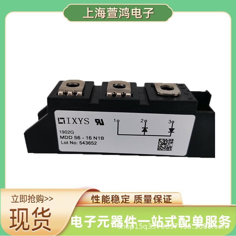 MDD44-12N1B MDD44-14N1B MDD44-16N1B 稳压二极管 驱动芯片原厂