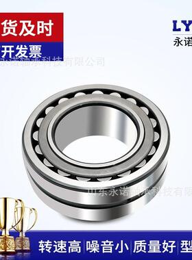 厂家销售 调心滚子轴承24013 24015 24018 24020 24022CC/W33钢厂