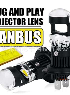 厂家热销M01R直插式1:1LED前大灯H4/ H7/H11/9005/9006高亮车大灯