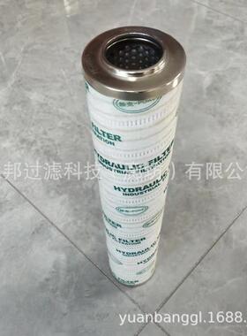 供应 颇克HC8314FCP39H 抗燃油滤芯 液压油滤芯滤清器