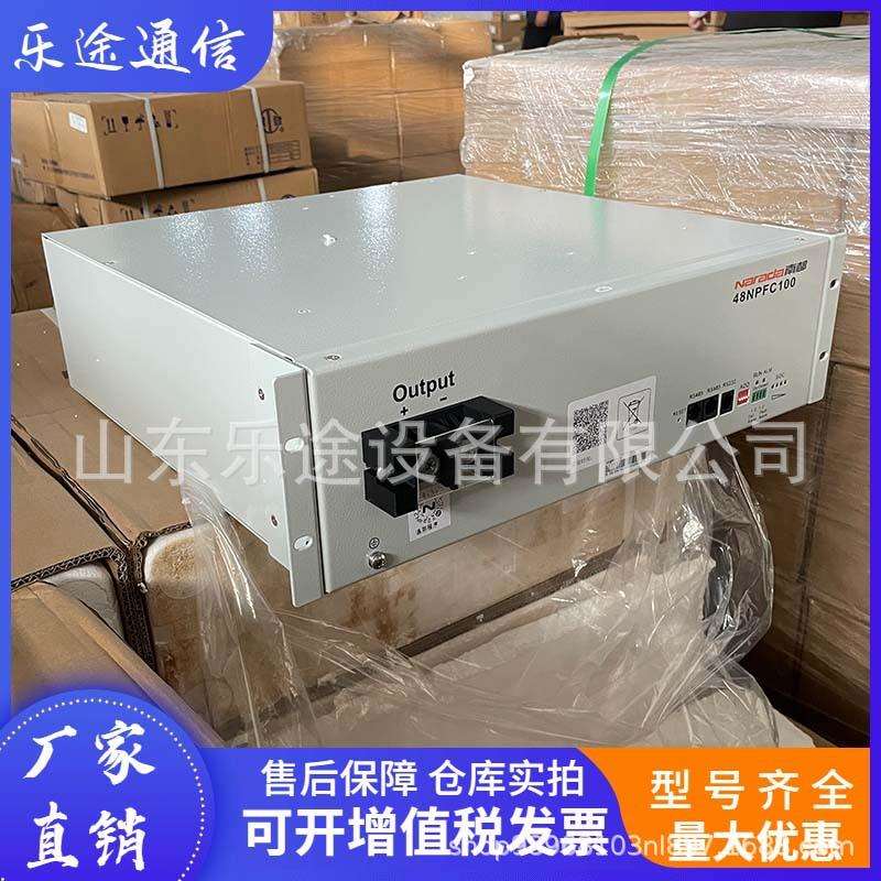 南都48NPFC100 磷酸铁锂蓄电池组 嵌入式通信设备储能后备电源