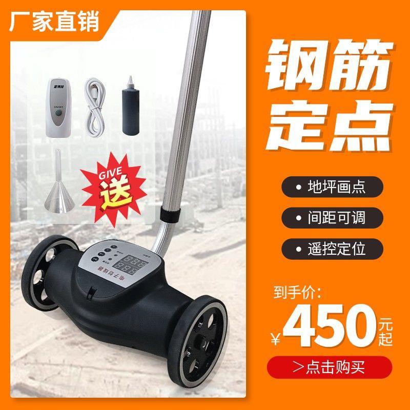 钢筋工专用间距画点器公路标记划线车道路建筑工地面电子打点神器