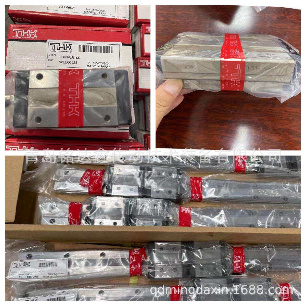 THK直线导轨滑块HSR25M1B HSR25M1LB 滑块