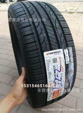 韩泰轮胎235/45R18 H452原配起亚现代K5索纳塔9昂希诺轮胎2354518