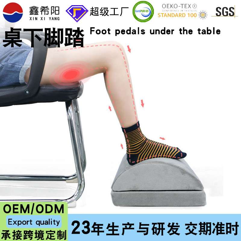 新款双层暖脚办公歇脚垫footrest脚底按摩踩半圆柱脚枕腿枕垫脚枕