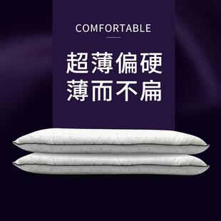 低枕单人硬矮枕头夏男女超低双人长一对护颈椎平枕实心结实全棉芯