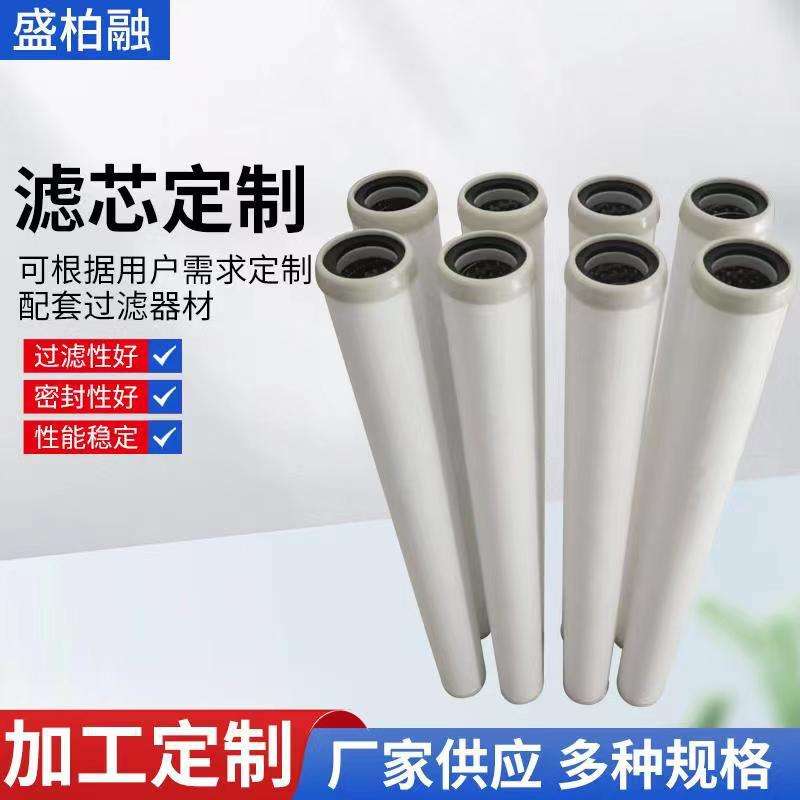 厂家现货航空预处理过滤器滤芯 FDA-210-25 玻璃纤维初效预过滤芯