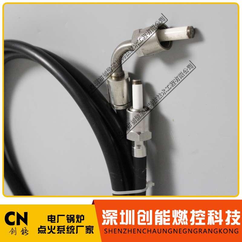 高能点火电缆XDX-20  10米一根