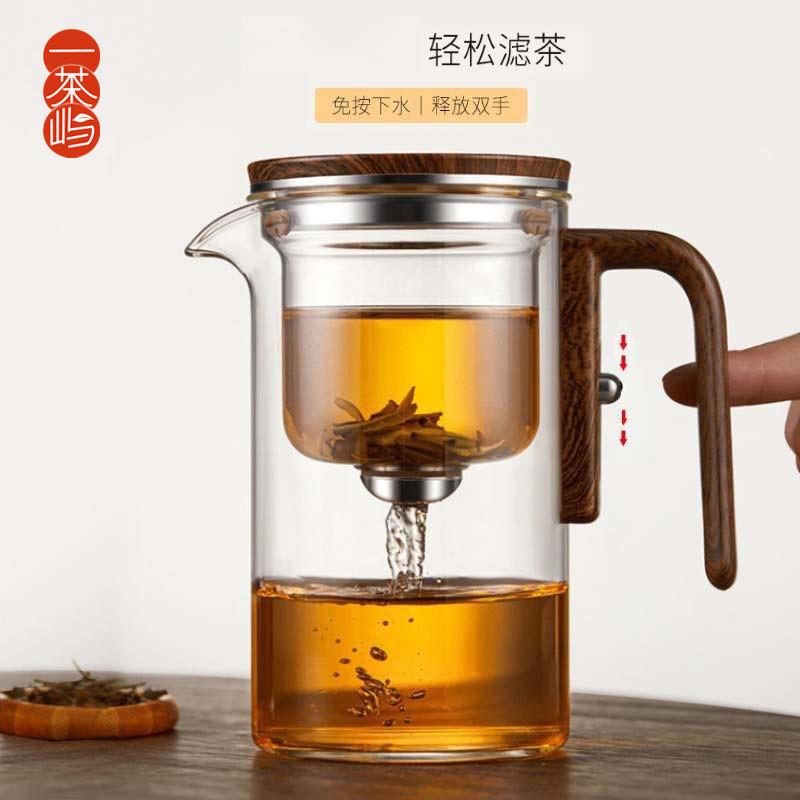 无杆磁吸飘逸杯玻璃内胆泡茶壶茶水分离一键过滤家用茶具现货