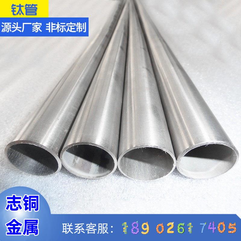 直销Ti17Ti6246IMI367TA6TA7TA8钛棒高纯度光亮钛合金板薄板