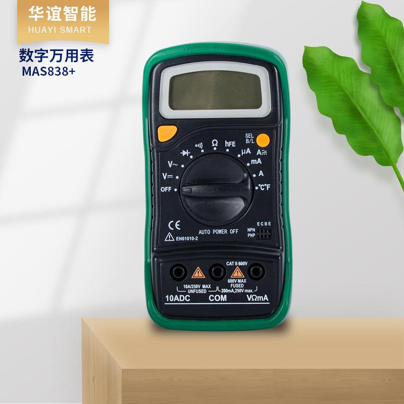 小型电流电压手持式数显万用表家用电工数字万用表MAS838+