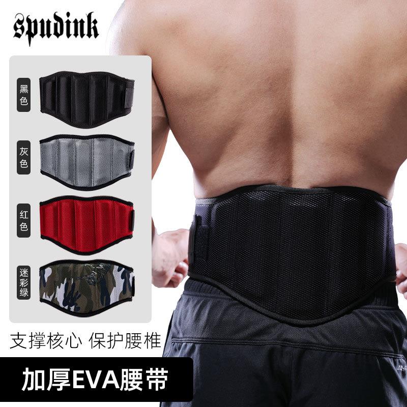 EVA健身腰带深蹲健身运动护腰男女专业器械训练运动举重硬拉腰带