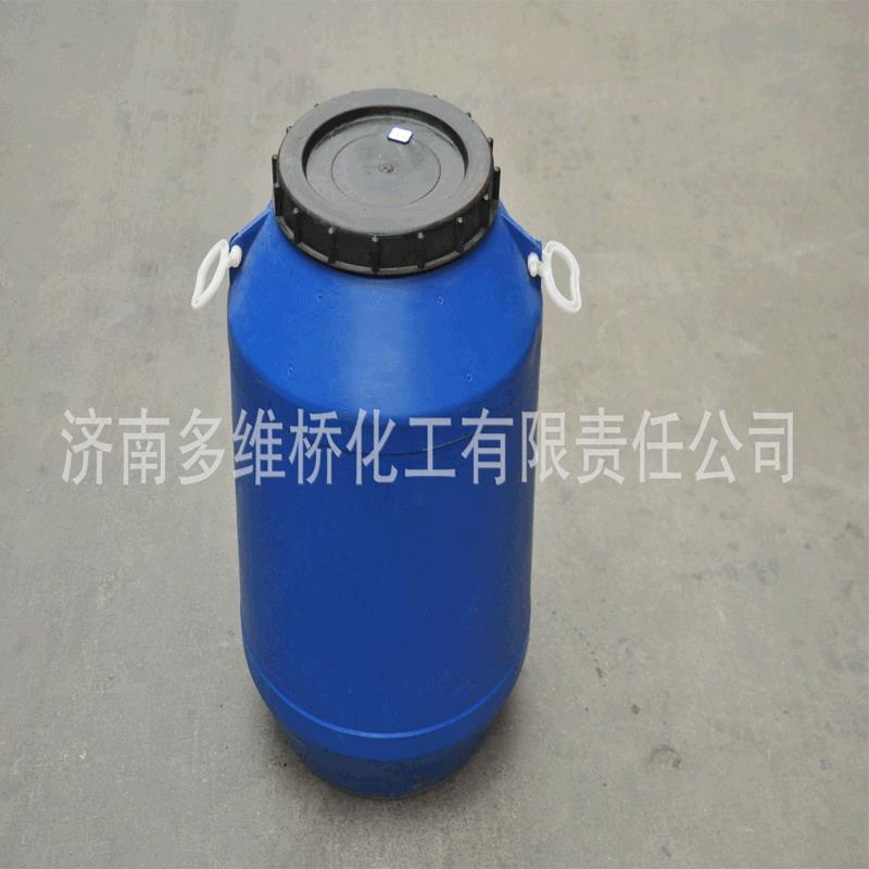 诚信销售乳白色有机硅水性脱模剂1公斤起订