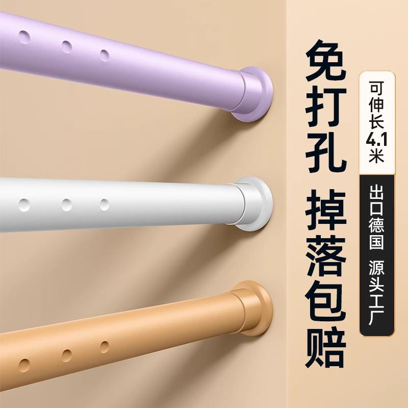 免打孔安装伸缩窗帘杆卧室衣柜撑杆晾衣架晾衣杆浴帘杆客厅门帘杆