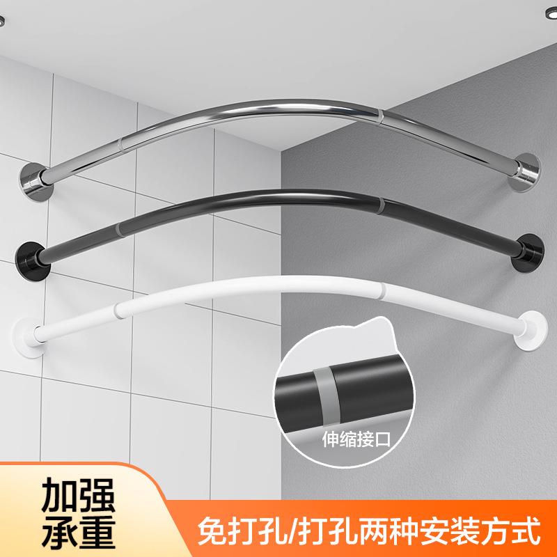易安装免打孔打孔两用安装弧形杆浴帘杆伸缩杆试衣间L型转角挂杆
