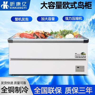 冷冻展示柜透明玻璃冷藏保鲜柜商用超市冰箱柜设备大容量卧式岛柜