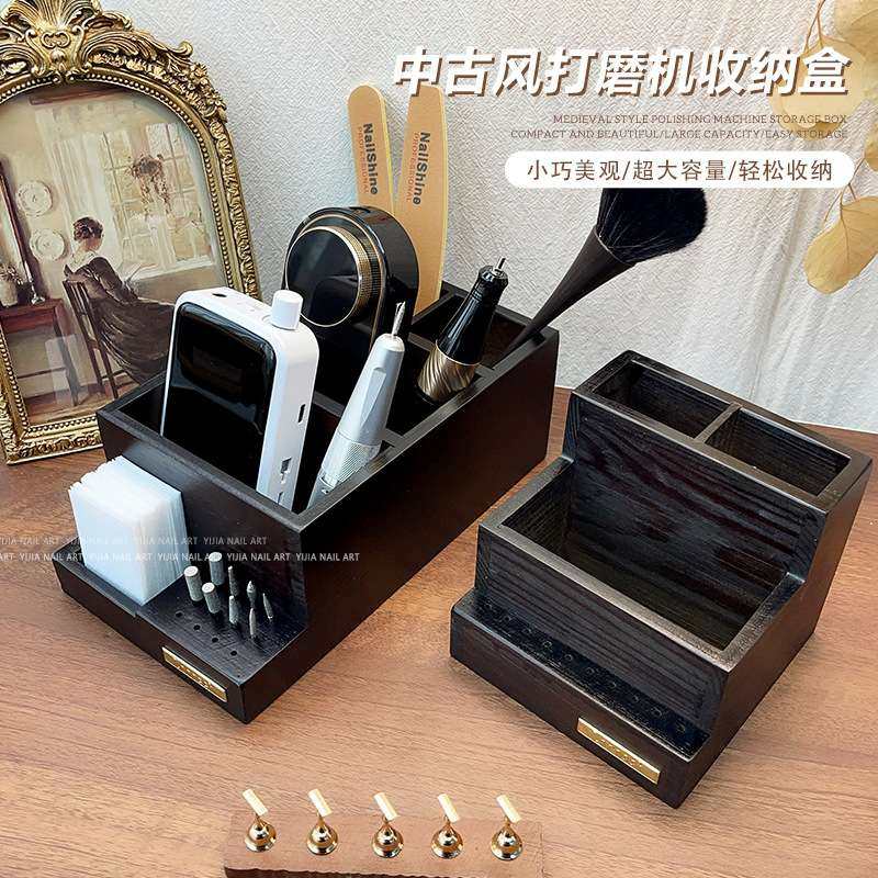 中古风美甲工具收纳盒打磨机打磨头刷子棉片用品大容量桌面胡桃色,收纳整理,桌面收纳盒,淘宝优惠券,粉丝福利购,淘宝优惠卷