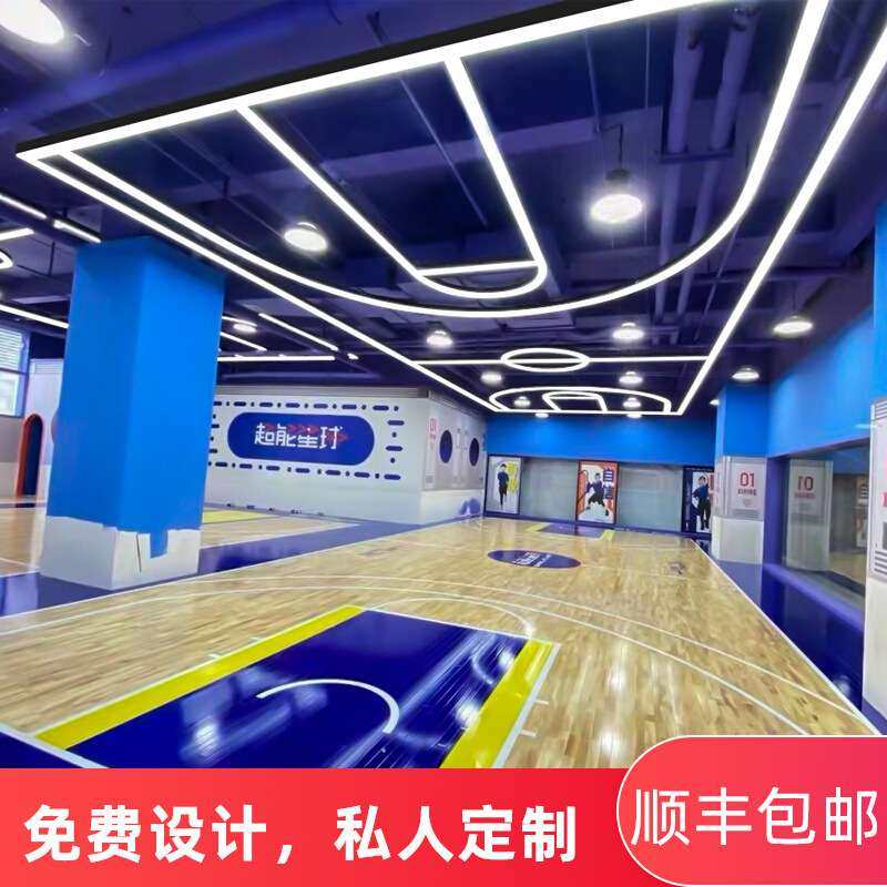 简约无缝拼接长方形篮球场吊灯长条形弧形异形造型工业风办公室灯,家装灯饰光源,商用吊灯,淘宝优惠券,粉丝福利购,淘宝优惠卷