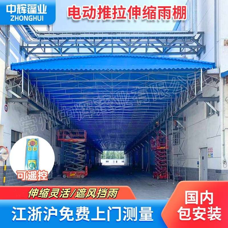 江苏电动推拉蓬 大型移动仓库雨棚 户外伸缩折叠遮阳活动帐篷