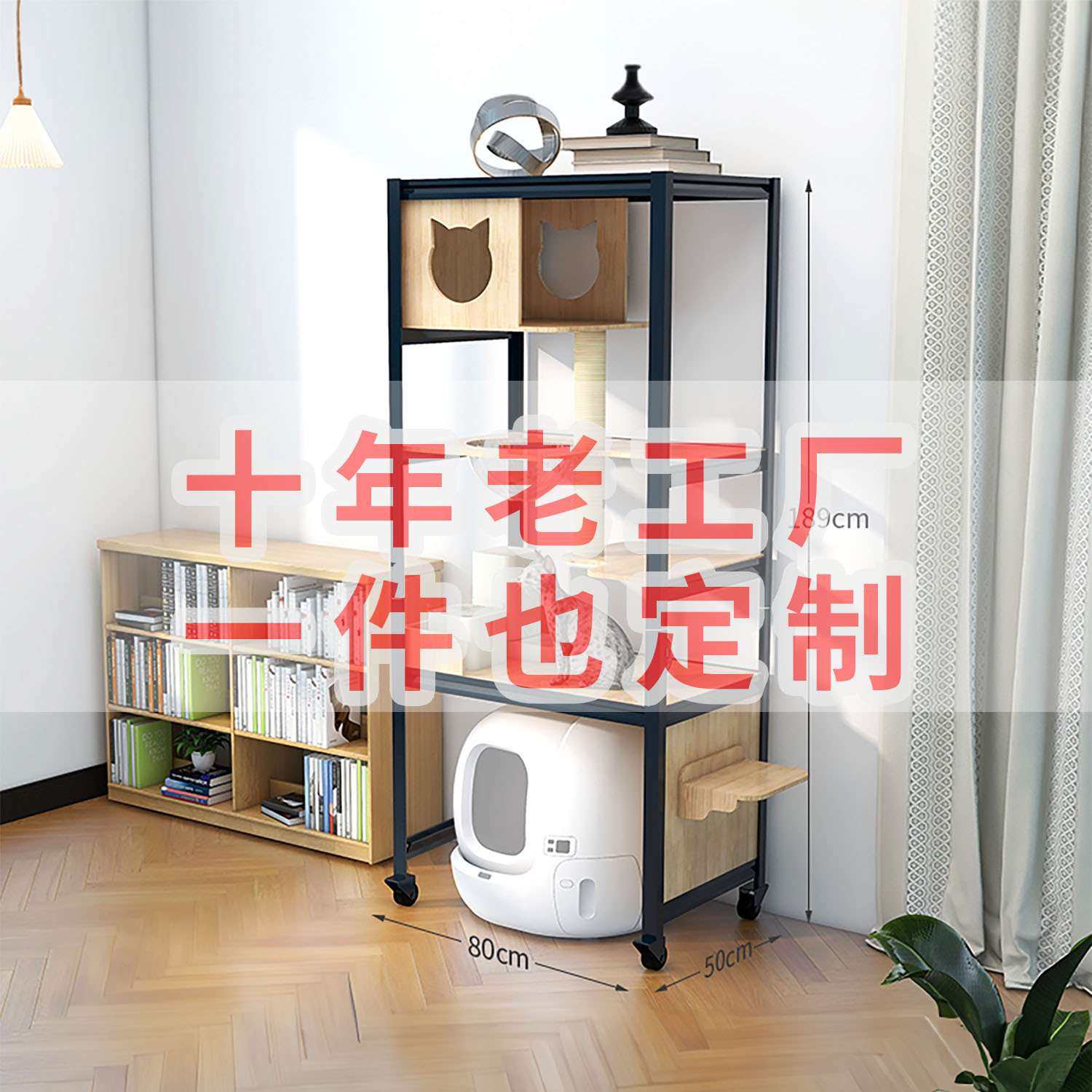 猫爬柜系列大型猫砂盆猫架子猫厕所猫窝一体实木猫架多层猫爬架,宠物/宠物食品及用品,猫笼子/猫别墅,淘宝优惠券,粉丝福利购,淘宝优惠卷