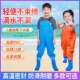 下水裤 幼儿园沙滩摸鱼背带连体雨鞋 备儿童玩水服涉水防水裤 赶海装