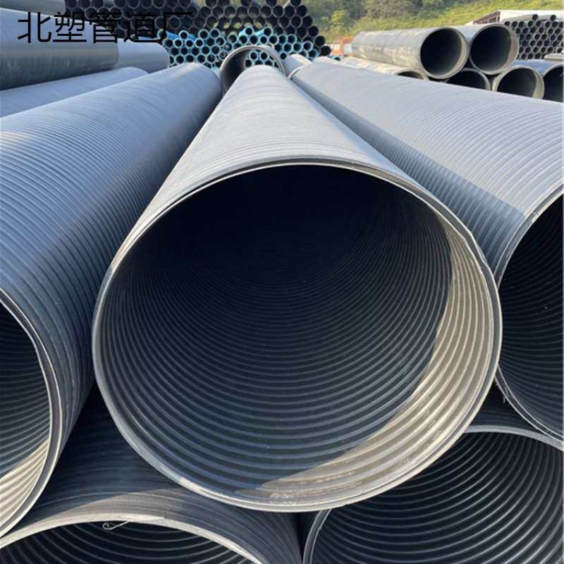 联塑hdpe井筒管塑料检查井中空壁缠绕管A型管 DN315/450/630/700
