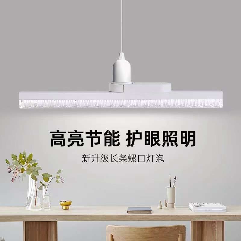 led水晶长条灯超亮节能灯e27螺口灯办公室免打孔照明条形螺纹吊灯