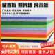 彩色毛毡板照片墙留言板吸音板幼儿园墙面装 饰展示板软木板墙贴