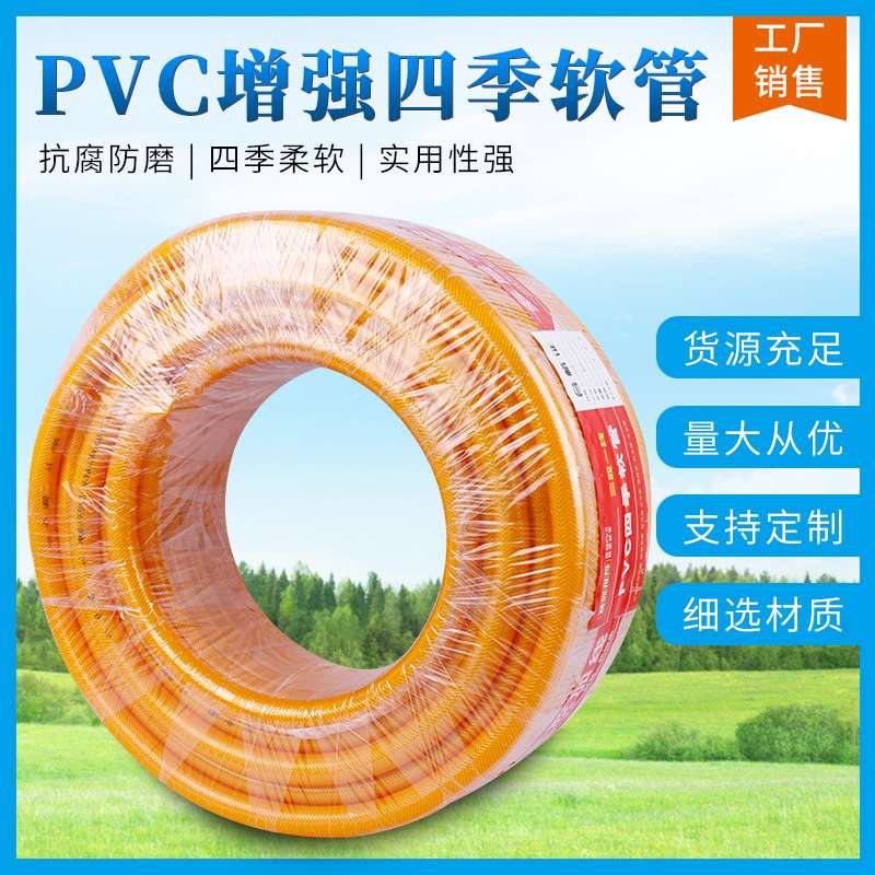 蛇皮管软管PVC三胶一线软管塑料软水管加厚蛇皮管4分6分1寸橡胶防