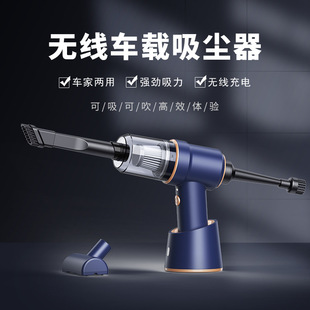 大Z功率可吹气 车载吸尘器吹尘器无线充电汽车家用车内小型手持式