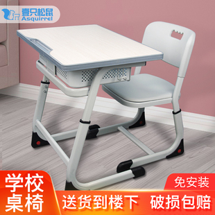 高中小学生学校教室课q桌椅辅导班家用书桌培训桌儿童学习桌写字