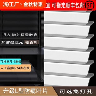 免打孔百叶窗h帘卫生间厕所浴室防窥遮挡遮光升降卷帘电动卷拉式