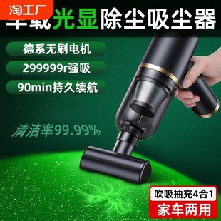 车载吸尘器手持小型m吸吹两用大吸力功率无线充电汽车车内家用迷