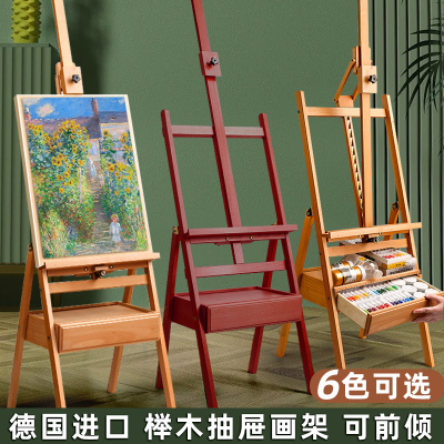 抽屉画架美术生专用画板松木榉木原木色实木质支架式油画B素描绘