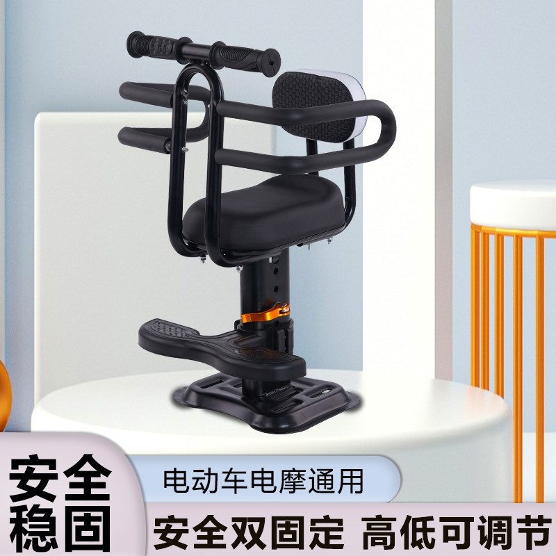 电动车儿童座椅爱玛安全座椅台铃雅迪电车宝宝S坐椅前置踏板护栏