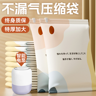 袋 真空压缩袋收纳袋被n子衣物衣服专用羽绒服棉被行李箱旅行抽装