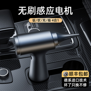 车载吸尘a器车用无线充电吸吹两用家用小型迷你手持汽车车内大功